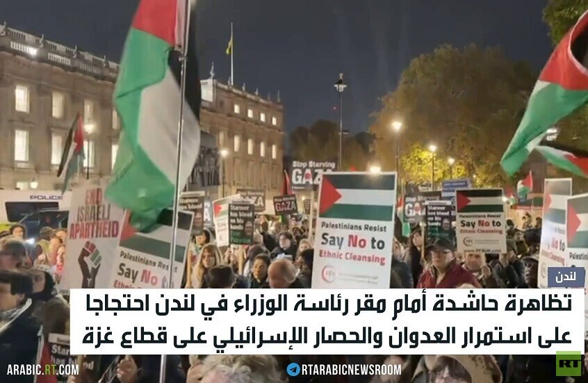تظاهرة حاشدة في لندن دعما لغزة