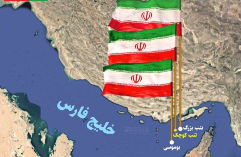 إيران تعلن يوما وطنيا للجزر الثلاث المتنازع عليها مع الإمارات