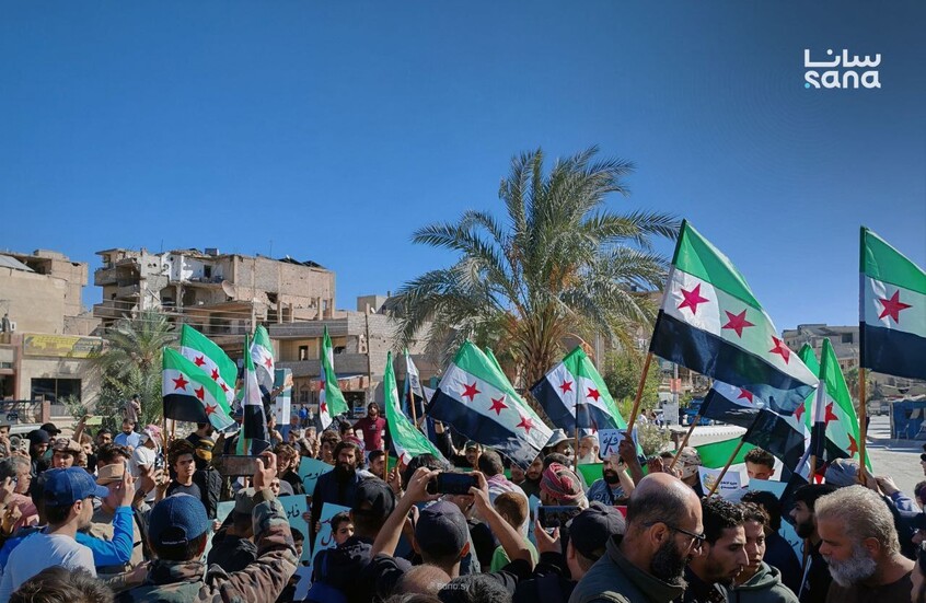 تظاهرات مناهضة لـ"قسد" في مناطق متفرقة بسوريا (صور+ فيديو)