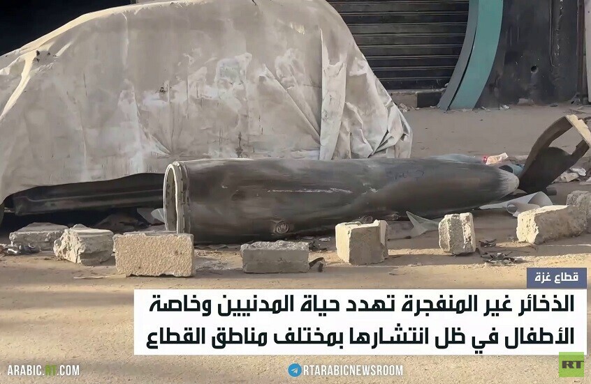 غزة.. مخلفات القصف تتحول إلى فخاخ مميتة