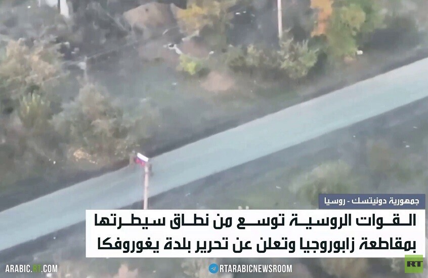 القوات الروسية تعزز تقدمها في زاباروجيا