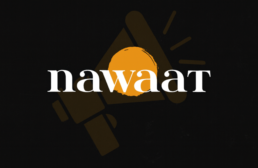 تونس.. تعليق نشاط جمعية صحفيي "نواة" مع تصاعد حملة ضد منظمات المجتمع المدني