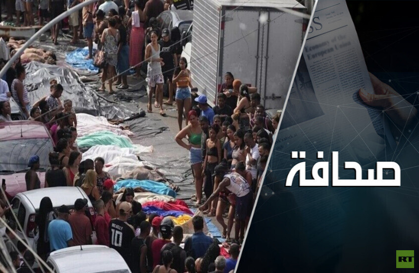 البرازيل تحترق: شبح ترامب يختبئ خلف أحداث ريو الدموية