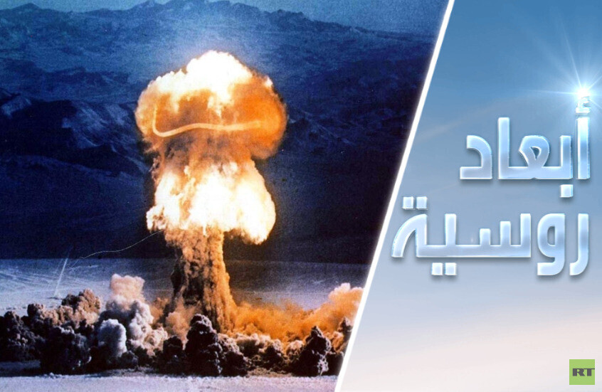 ترامب.. اللعب بالسلاح النووي