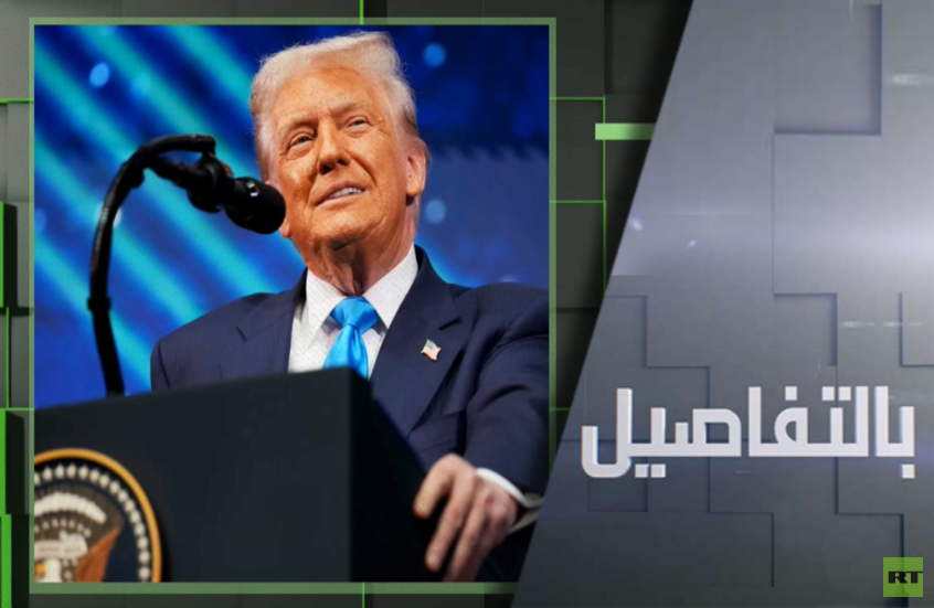 لماذا يريد ترامب استئناف التجارب النووية؟