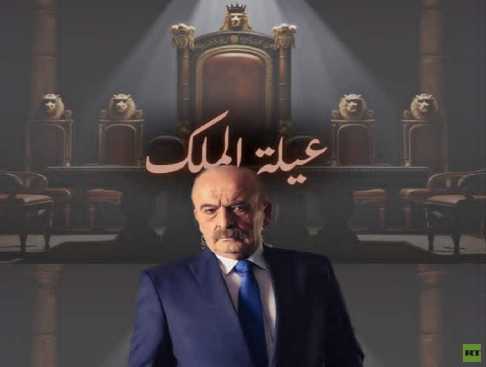 "عيلة الملك".. دراما سورية جديدة تكسر المحظورات