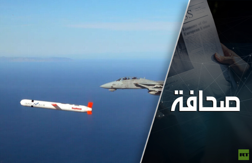 محرّك الحرب: عواقب تزويد أوكرانيا بصواريخ توماهوك