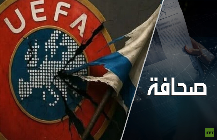 هل ستمنع UEFA إسرائيل من المشاركة في مسابقات كرة القدم؟