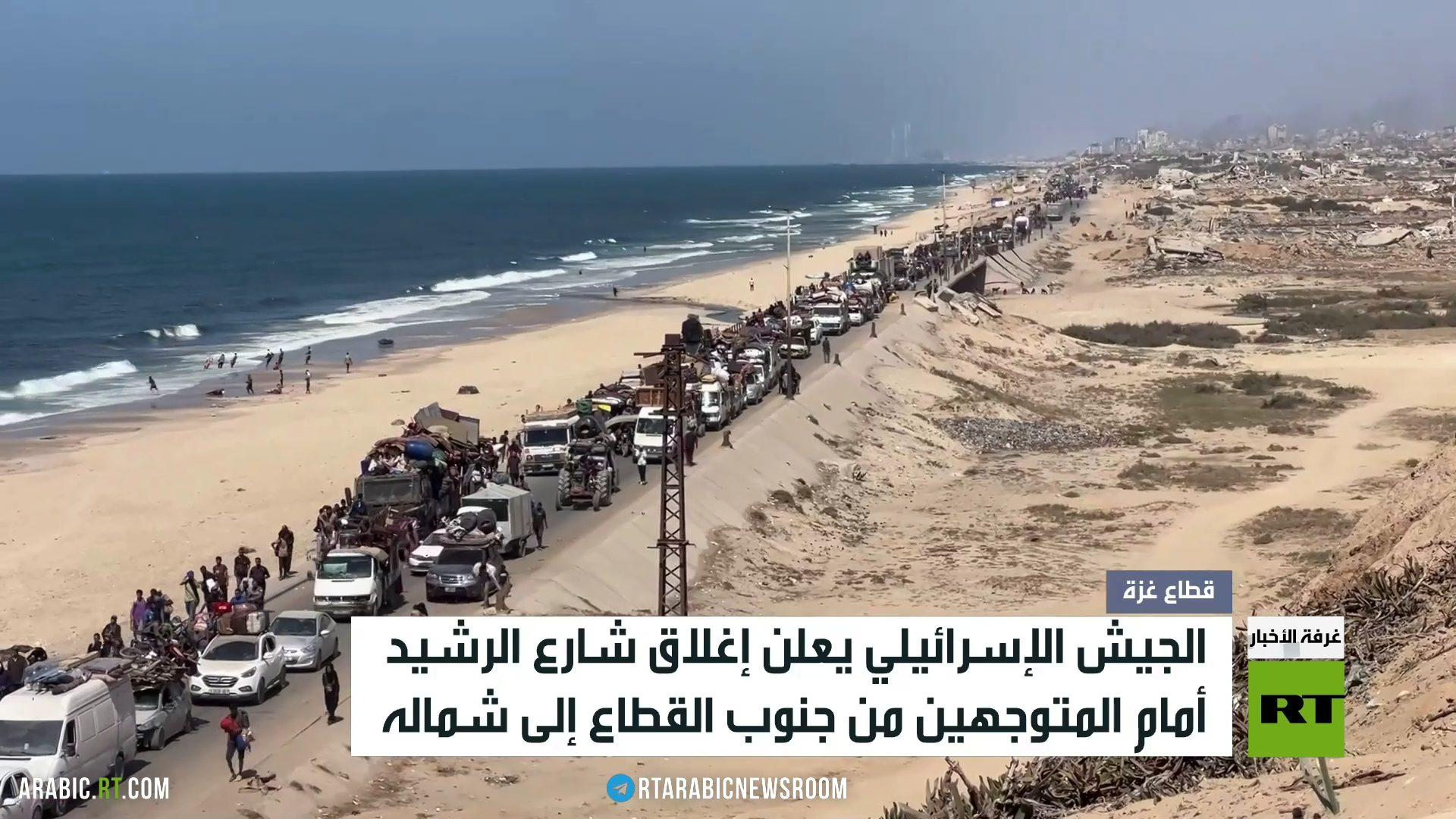 الجيش الإسرائيلي يعزل غزة عن القطاع