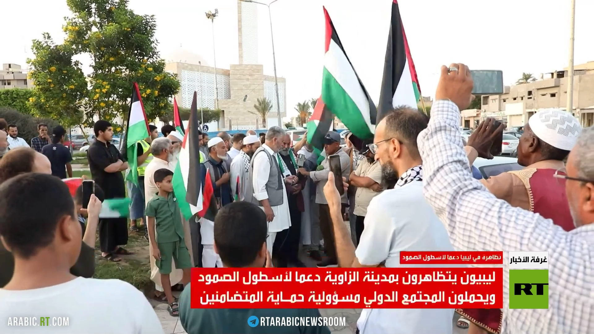 تظاهرة في ليبيا دعما لأسطول الصمود