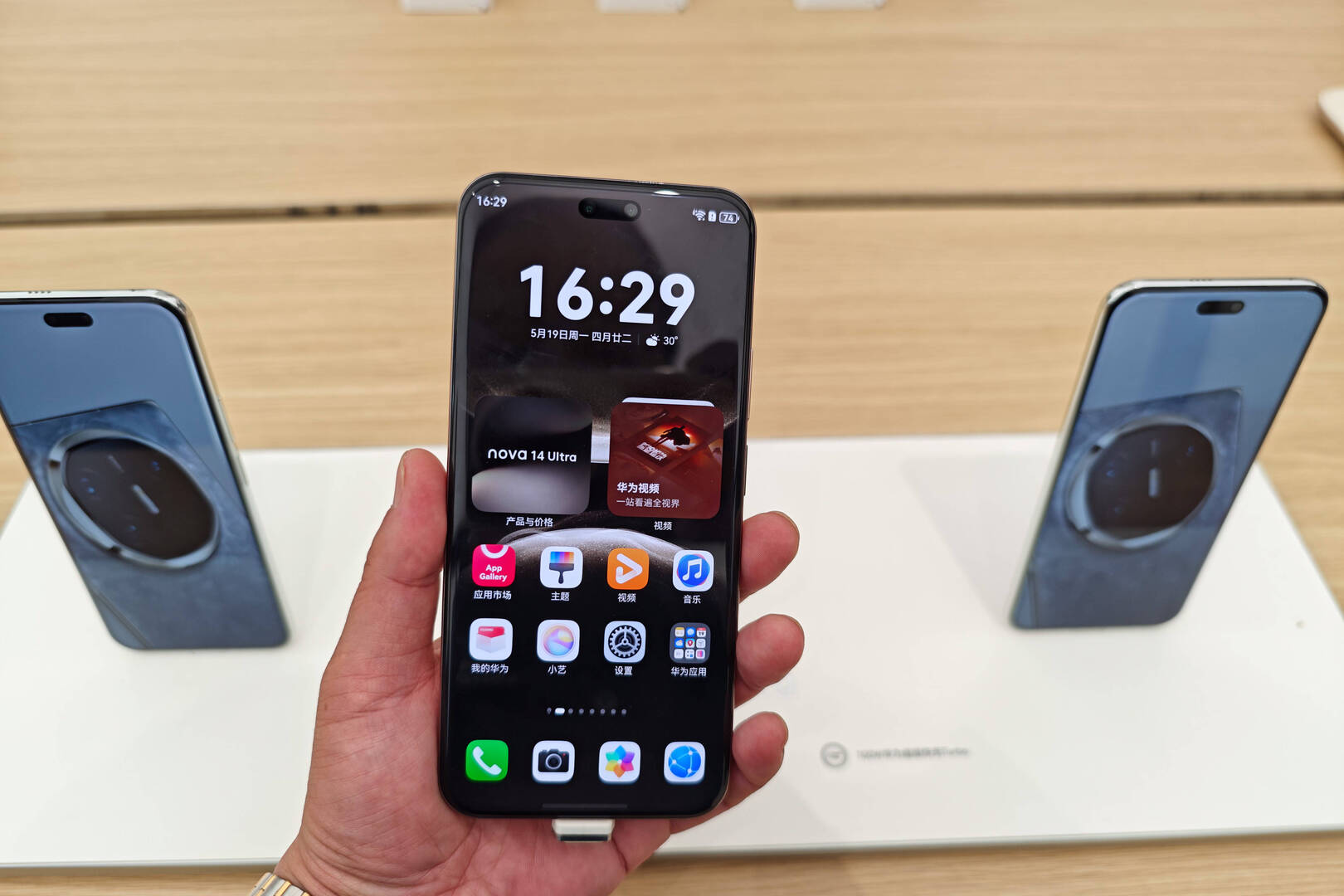تعرف على Nova 14i الجديد من هواوي