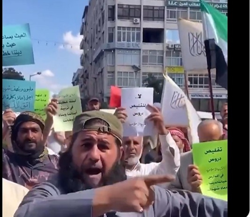 وصلت حد التهديد.. محتجون في سوريا يرفضون تقليص تدريس مادة التربية الإسلامية في المدارس (فيديو)