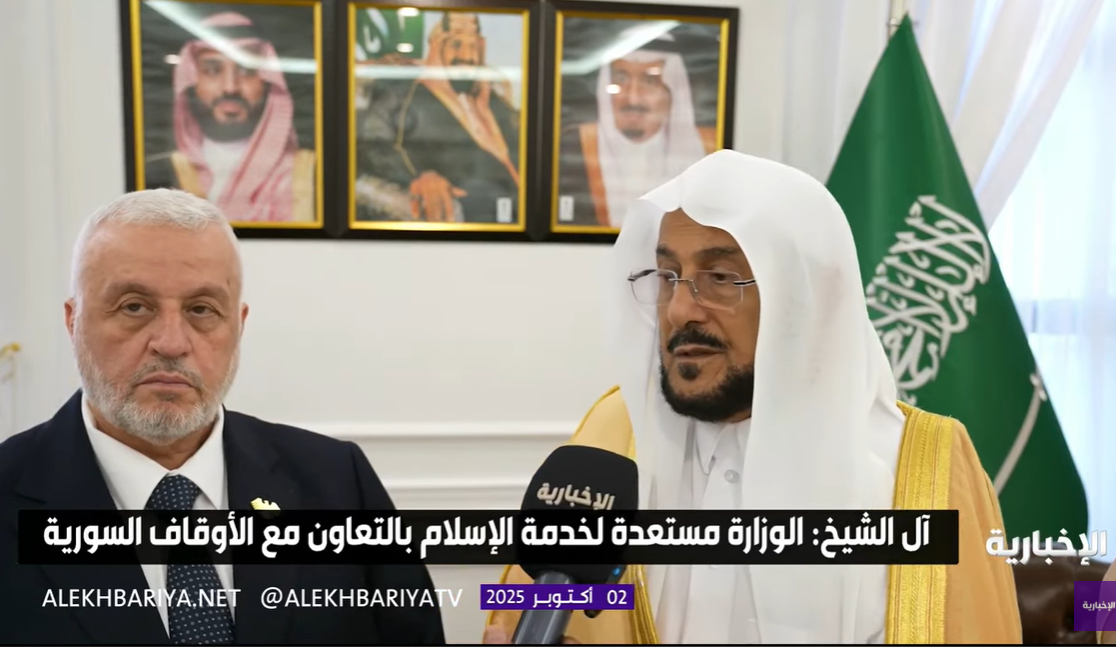 وزير الأوقاف السوري: نستفيد من تجربة السعودية في ضبط الخطاب الديني