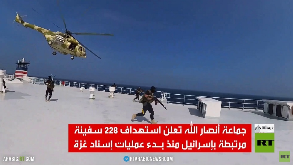 الحوثي: هاجمنا 228 سفينة مرتبطة بإسرائيل
