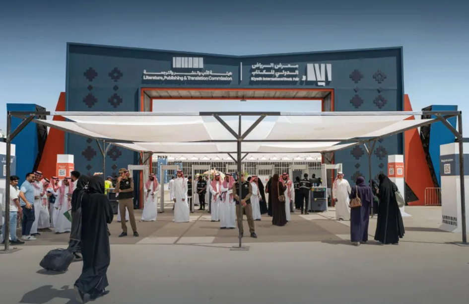معرض الرياض الدولي للكتاب 2025 يفتتح فعالياته بشعار "الرياض تقرأ"
