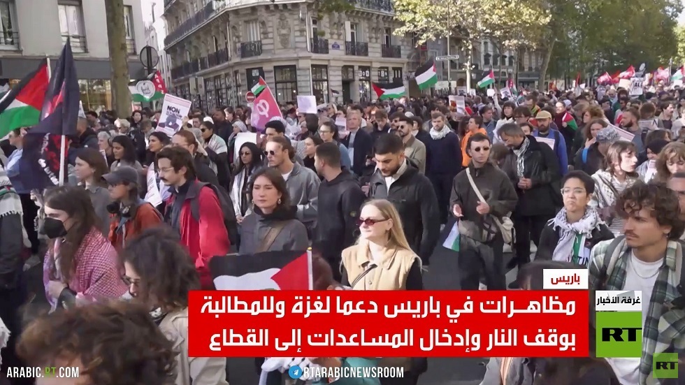 مظاهرات في باريس دعما لغزة