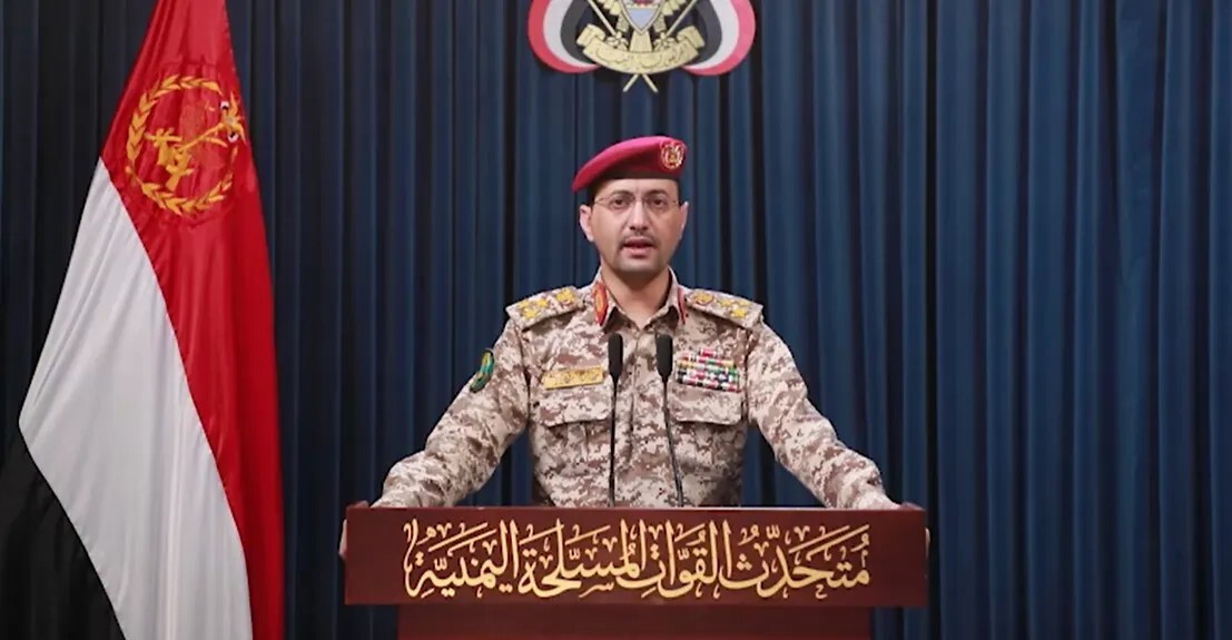"الحوثيون" يعلنون استهداف مواقع حساسة في إسرائيل (فيديو)