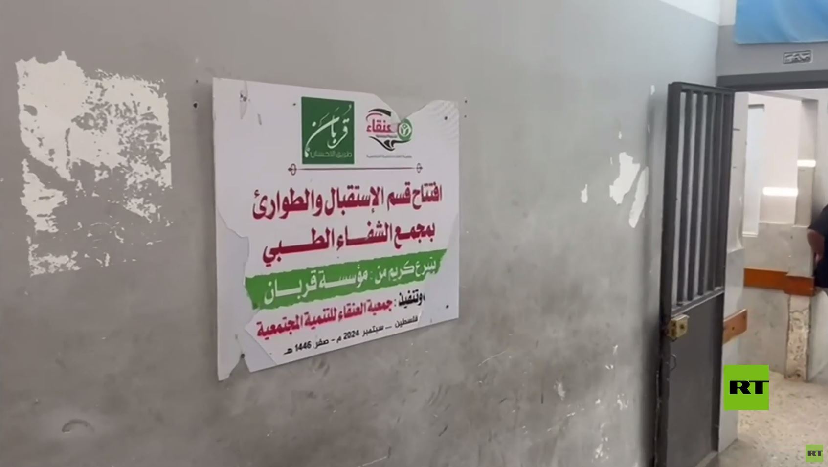 غزة.. مجمع الشفاء الطبي يواصل تقديم خدماته للمرضى رغم المخاطر الكبيرة