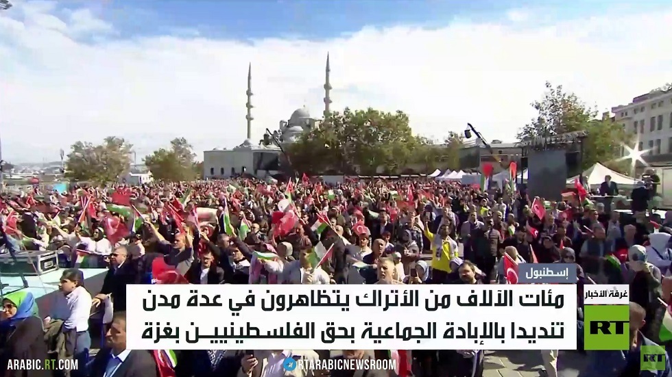 مظاهرات حاشدة في تركيا دعما لفلسطين