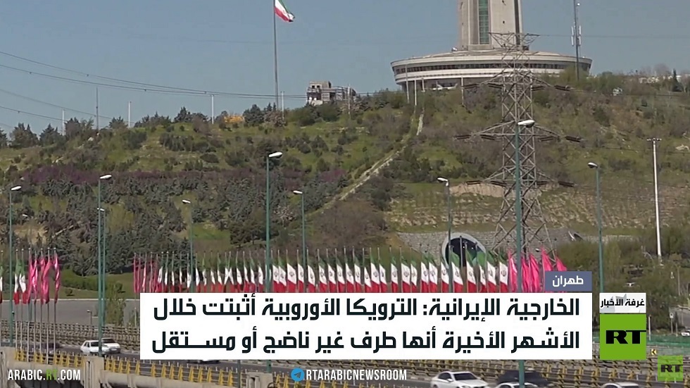 طهران: الأوروبيون ليسوا طرفا مستقلا