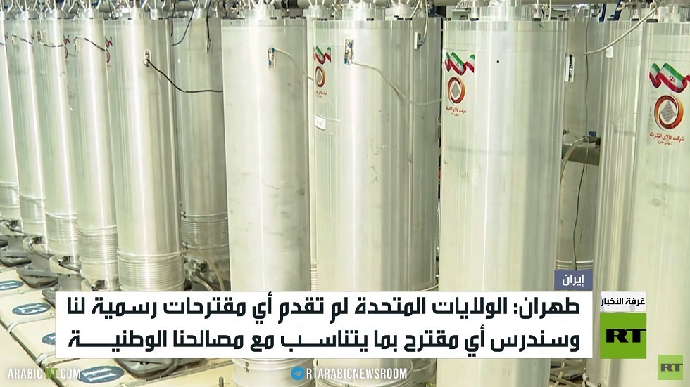 طهران: لم نتسلم أي مقترح رسمي أمريكي