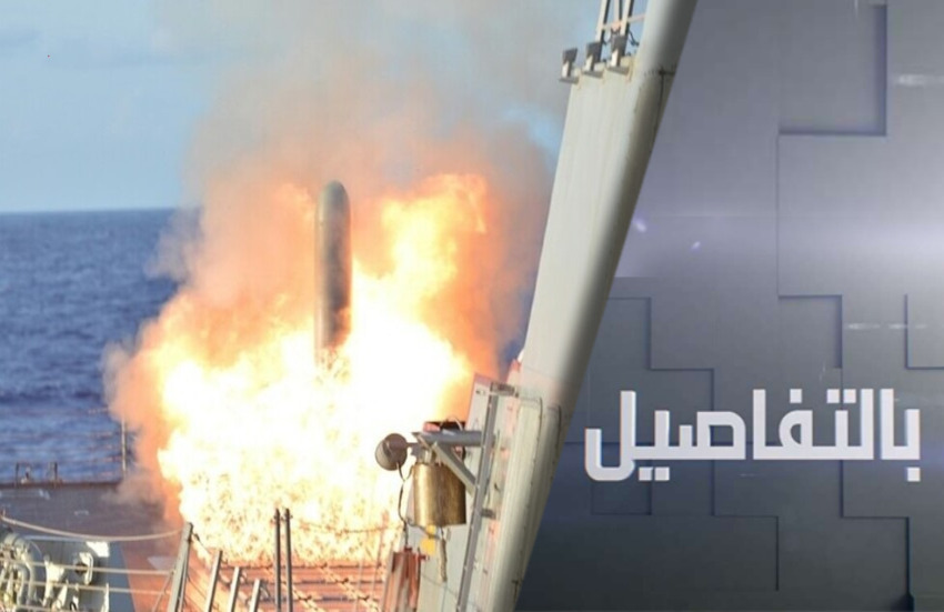 لماذا يزود ترامب كييف بصواريخ توماهوك؟