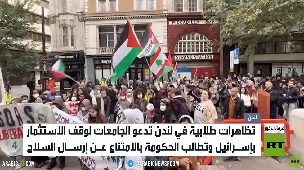 لندن.. تظاهرات طلابية ضد الحرب على غزة