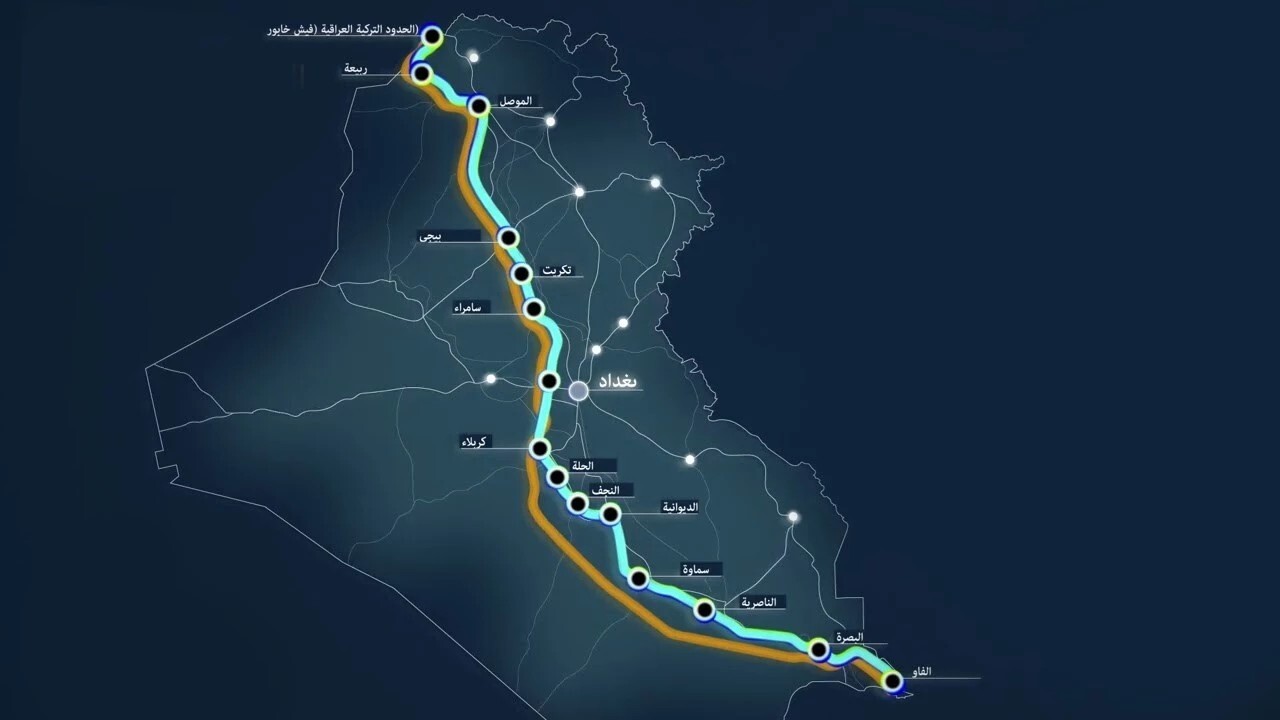 الإعلام العبري يسلط الضوء على "مشروع عراقي ضخم" وآثاره على مسارات التجارة في المنطقة