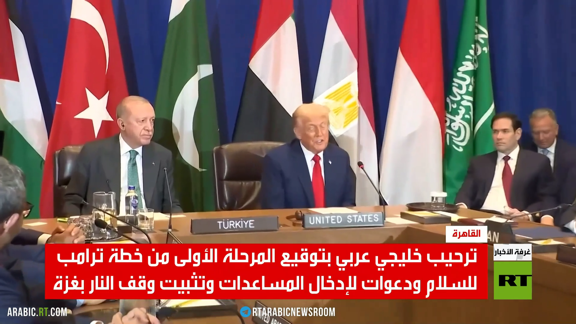 ترحيب خليجي عربي بالاتفاق حول غزة