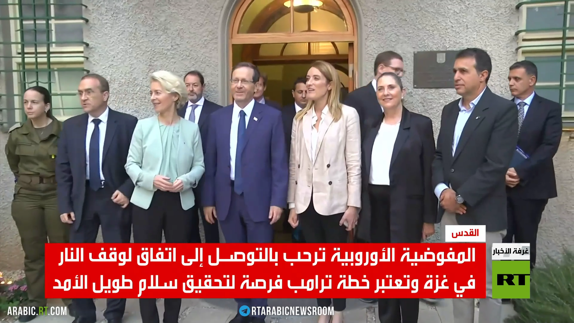 arabic.rt.com