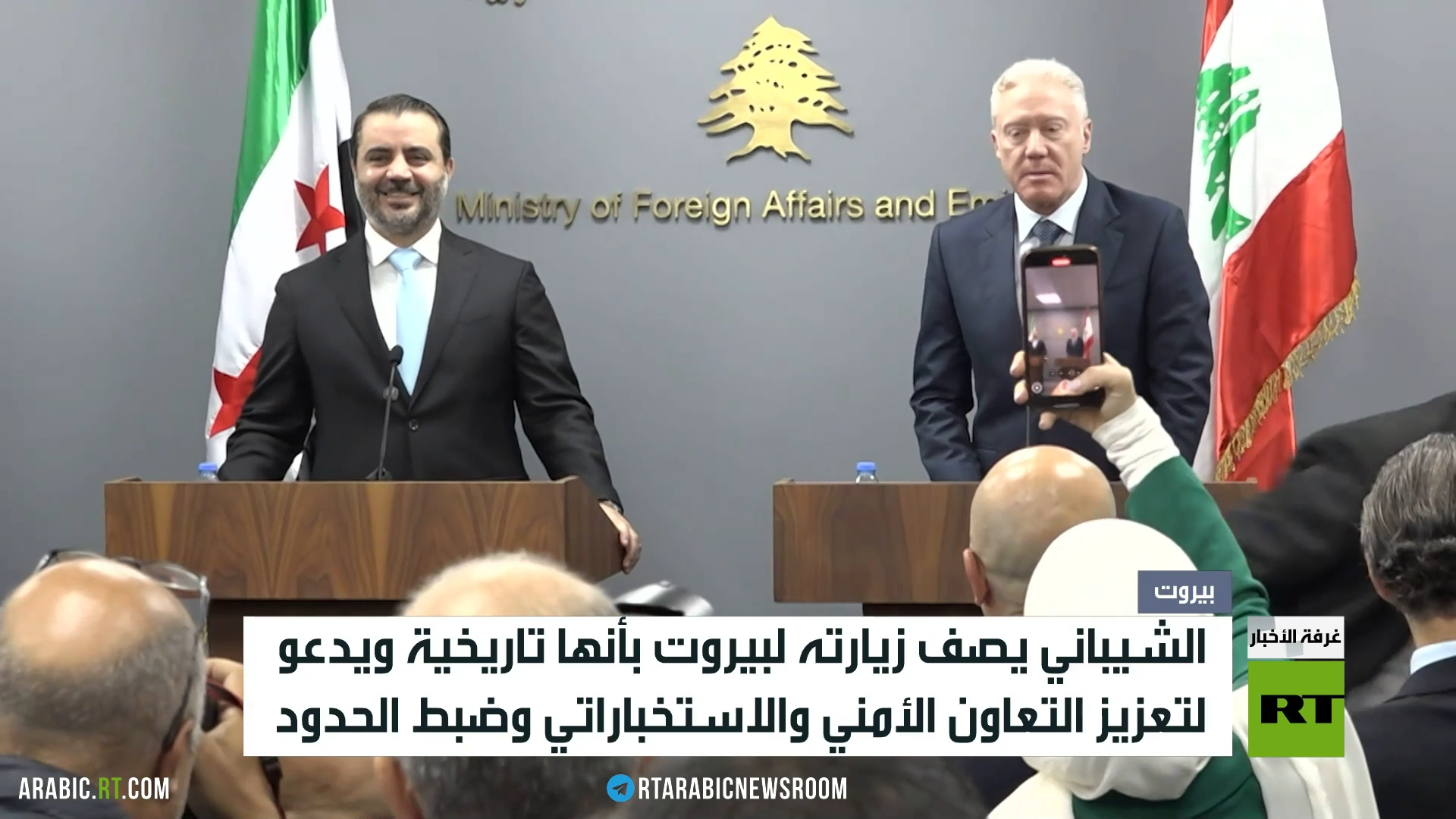 الشيباني في بيروت.. فتح صفحة جديدة