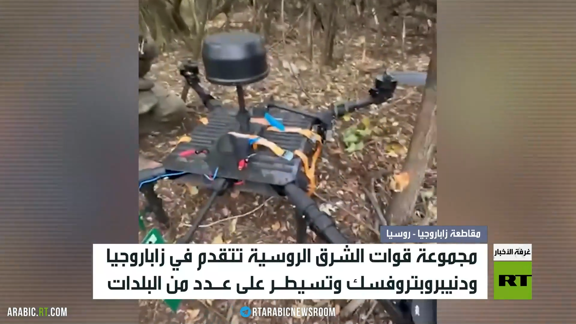 تقدم روسي في دنيبروبتروفسك وزاباروجيا