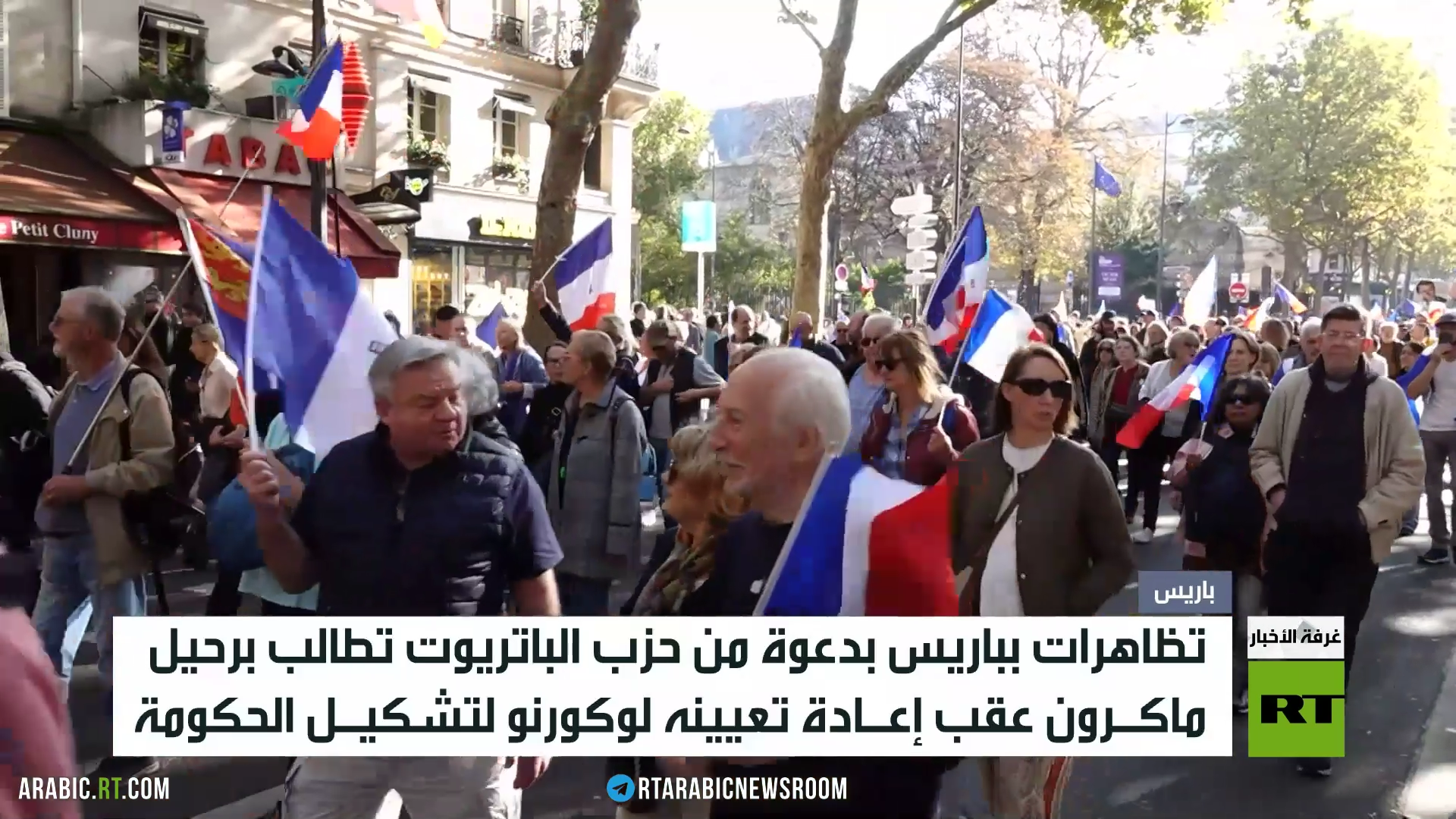 فرنسا.. تظاهرات ضد ماكرون وسياساته