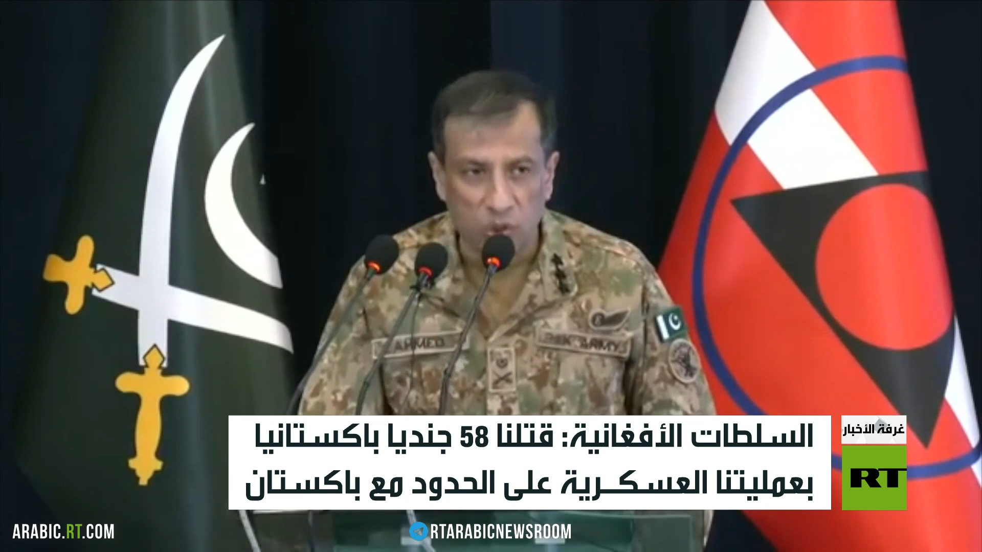 كابل: وساطة قطرية سعودية أنهت الاشتباك