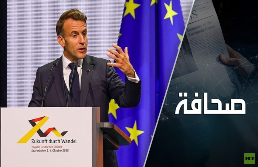فرنسا ليست وحدها في أزمتها السياسية المريرة