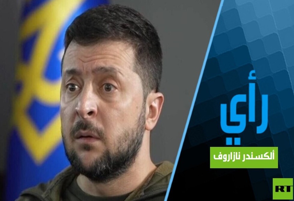 هل اتخذ قرار تدمير أوكرانيا بالفعل؟