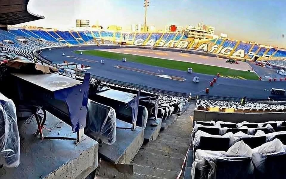 لماذا سيغلق ملعب محمد الخامس قبل كأس الأمم الإفريقية؟