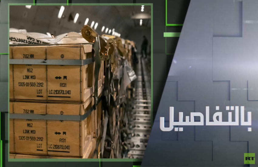 هل يفجر منح ترامب صواريخ "توماهوك" لكييف حربا نووية؟