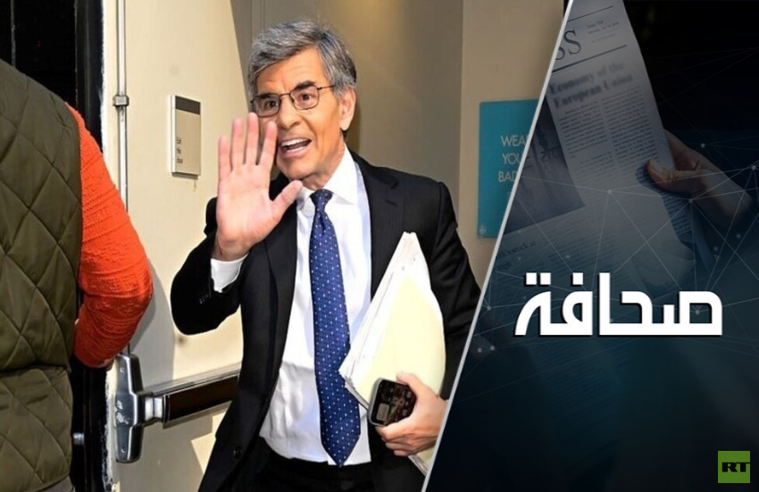 لماذا سخر ترامب من أحد المراسلين المشهورين؟