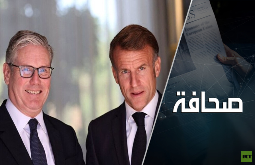 أزمة إيمانويل ماكرون تحمل تحذيراً لكير ستارمر
