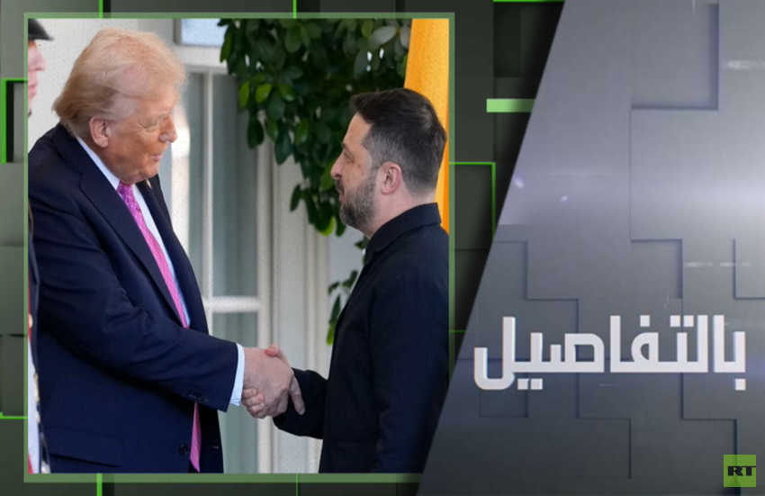 هل تتراجع واشنطن عن منح "توماهوك" لكييف؟