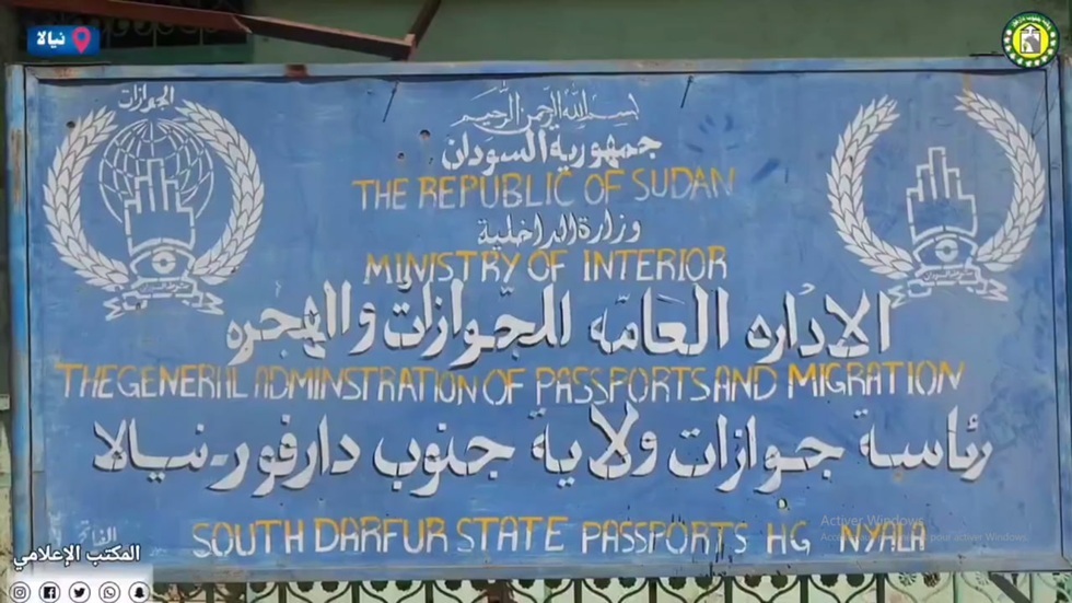 السودان.. إدارة تابعة للدعم السريع تطلق خدمة محدودة لإصدار شهادات الميلاد والوفيات في جنوب دارفور
