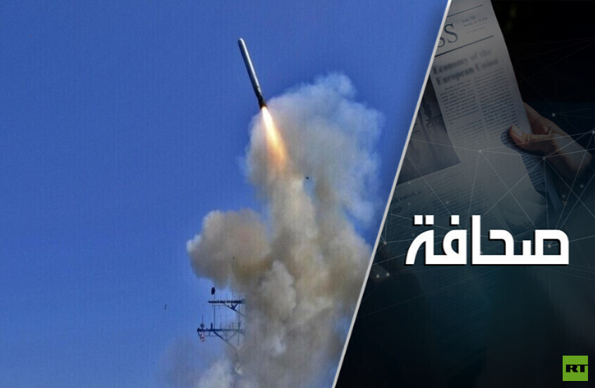 لماذا رفض ترامب طلب زيلينسكي الحصول على صواريخ توماهوك؟