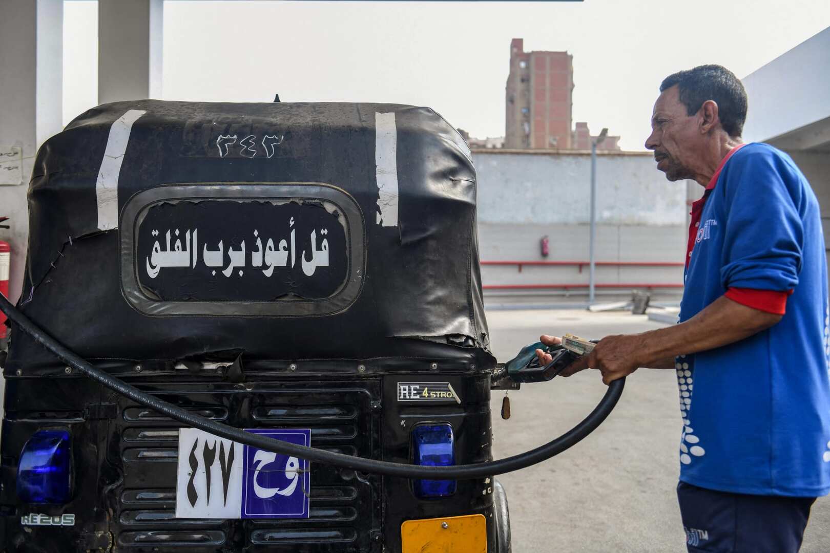 مصر.. ماذا بعد ارتفاع أسعار الوقود؟