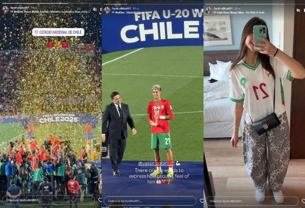 رد فعل زوجة ياسر الزابيري بعد قيادة المغرب للفوز بكأس العالم للشباب (فيديو) رد فعل زوجة ياسر الزابيري بعد قيادة المغرب للفوز بكأس العالم للشباب (فيديو)