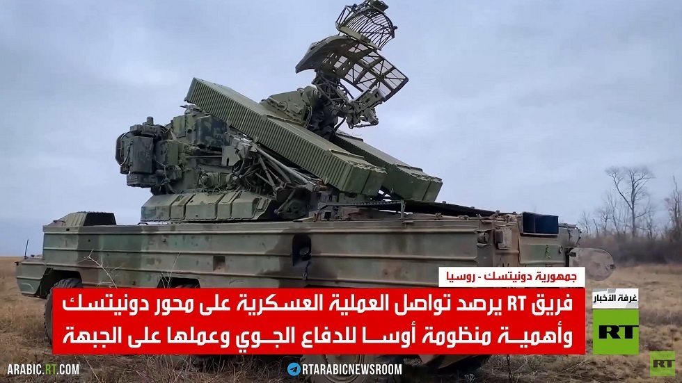 الدفاع الجوي الروسي.. حامي المدنيين