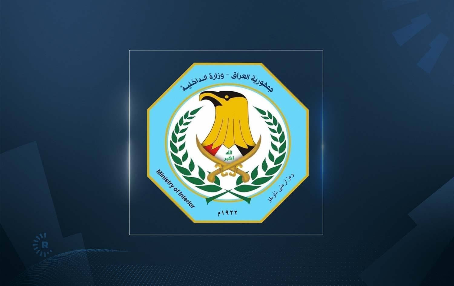 الداخلية العراقية تنفي وقوع انفجارين استهدفا منزل المدعي العام