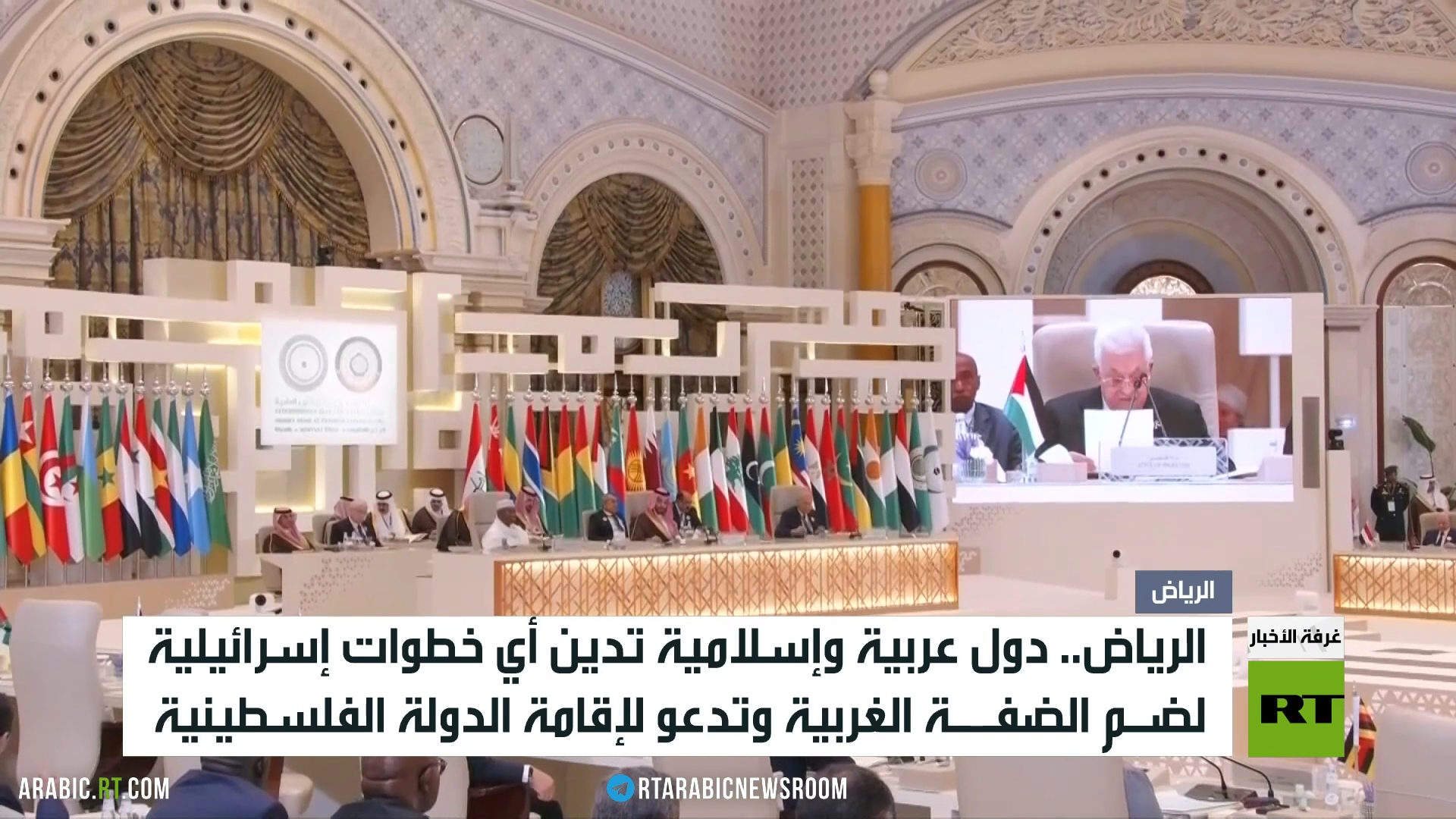 دول عربية وإسلامية تدين مشروع ضم الضفة