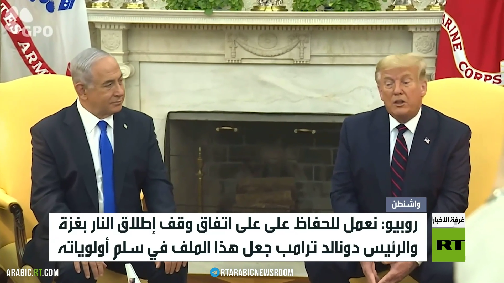 نتنياهو يأمر بوقف مشاريع ضم الضفة
