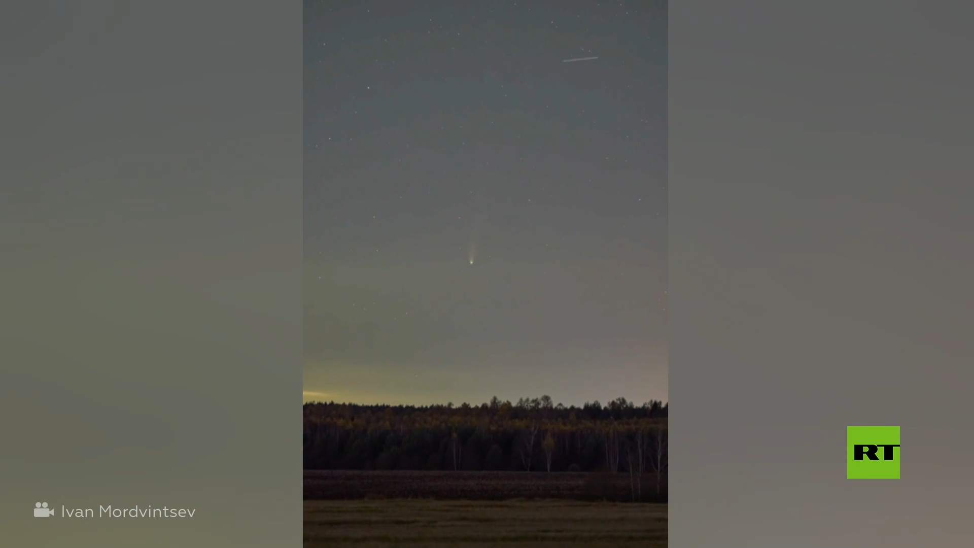 مشهد سماوي ساحر! رصد مذنب "ليمون" النادر في سماء روسيا